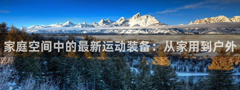 熊猫体育娱乐首页官网下载